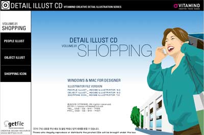 [VitaminD-DetailIllustCD-V01.jpg]