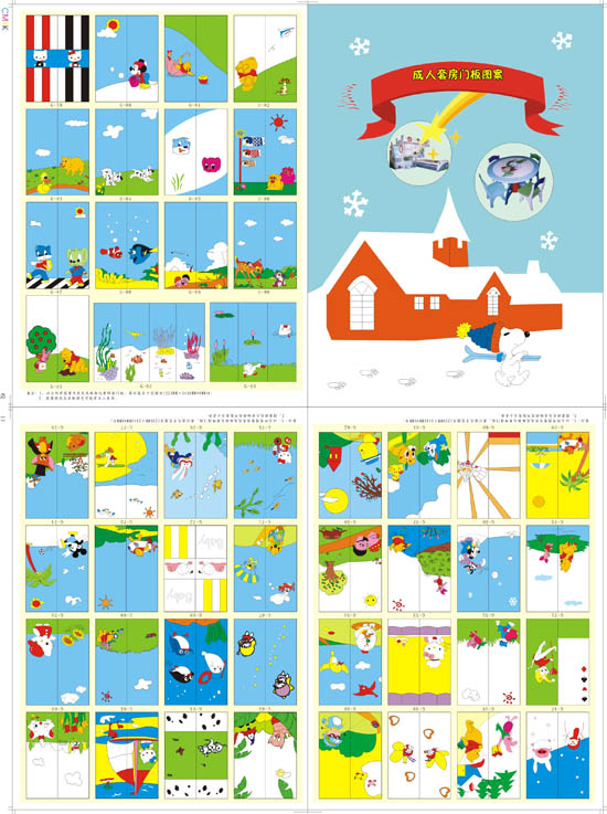 [ShiftGatePattern.jpg]