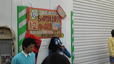 日刊 世界の広告クリエイティブ イヤなドラえもん