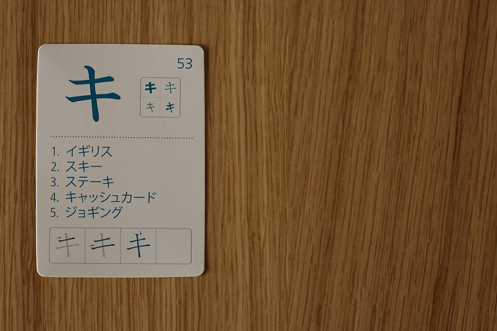 [nihongo2_resize.jpg]