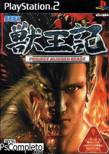 Altered Beast Gameplay Altered Beast Gameplay