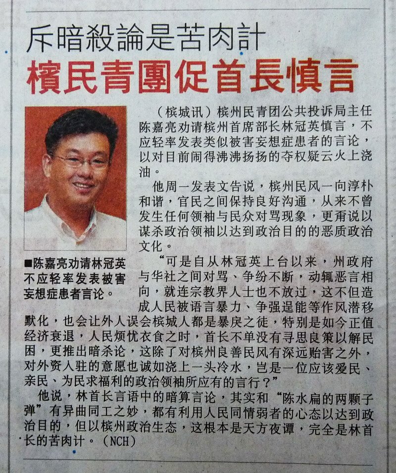 [gm17-02-2009+lgy.jpg]