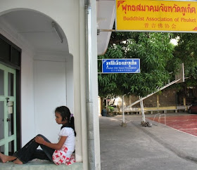 Just inside the entrance is a school and the HQ for the Phuket Buddhist Association and also the Phuket Old Town Foundation