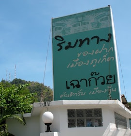 Rimtang restaurant entrance