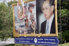 Entrance to Phuket Gateway