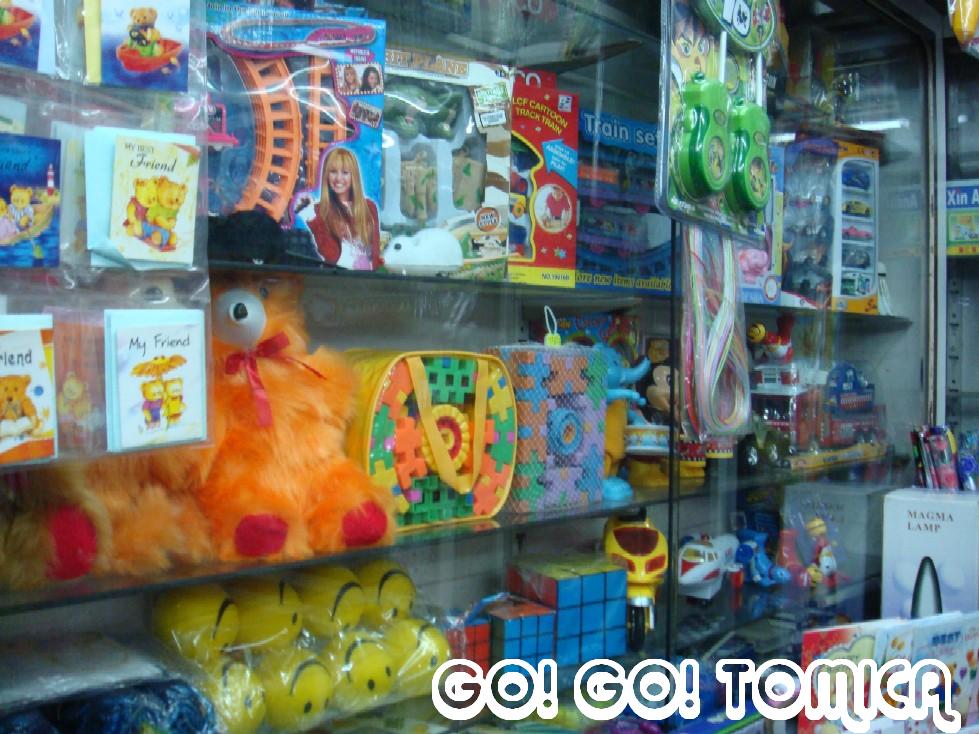 Go! Go! Tomica Toy Car Shopping in Mumbai