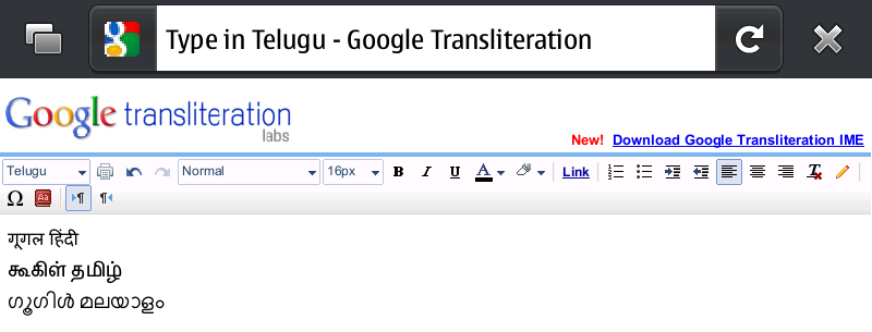 Google Tamil Transliteration Software Free Download Google Tamil Transliteration Software Free Download