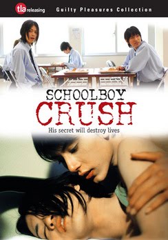 [Schoolboy-Crush.jpg]