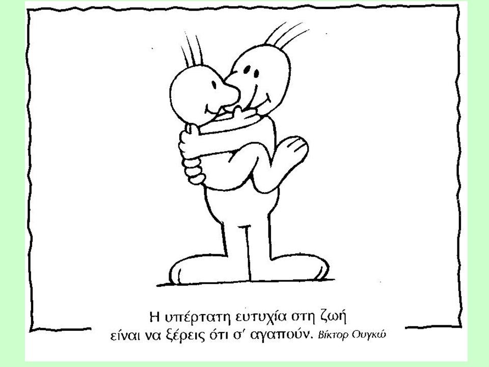 [Διαφάνεια1.JPG]