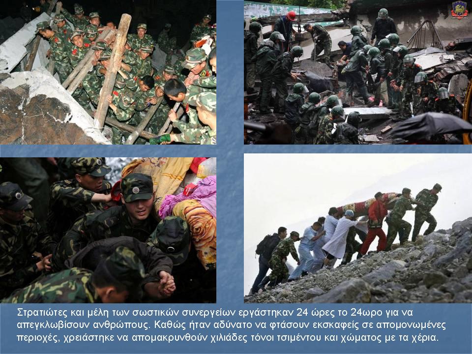 [sichuan11.JPG]