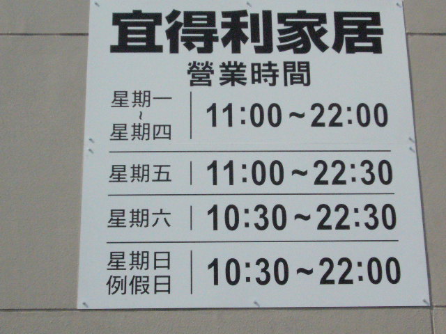 [P1030203.JPG]