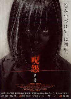 The Grudge - Girl In Black 2009 Hollywood Movie Download