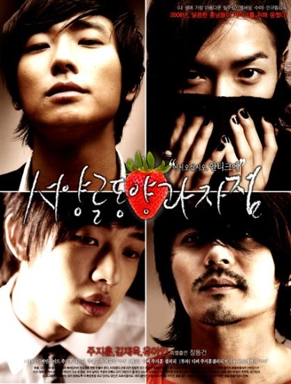 watch antique bakery korean movie eng sub watch antique bakery korean movie eng sub