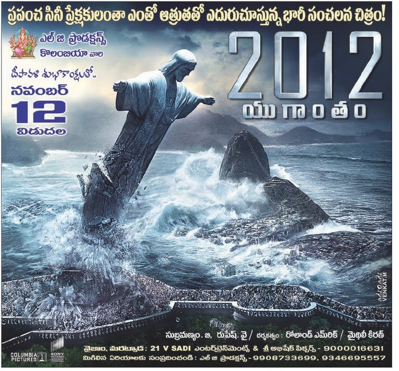 Jurassic World Telugu Movie Download Utorrent Free