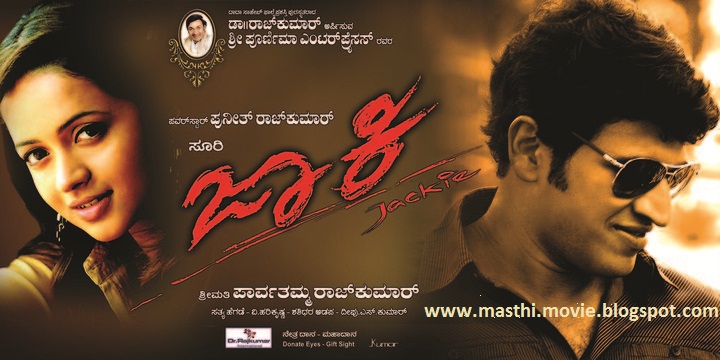 drama kannada movie torrents drama kannada movie torrents