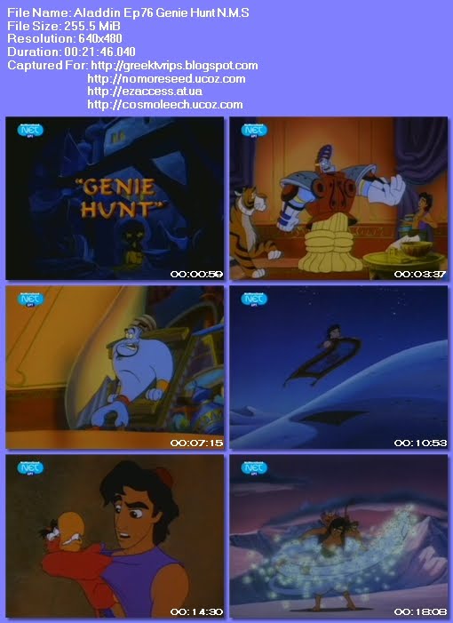 Αλαντίν - Aladdin - S02E76 - Genie Hunt N.M.S.
(ΜΕΤΑΓΛΩΤΤΙΣΜΕΝΟ ΣΤΑ ΕΛΛΗΝΙΚΑ) (NET)