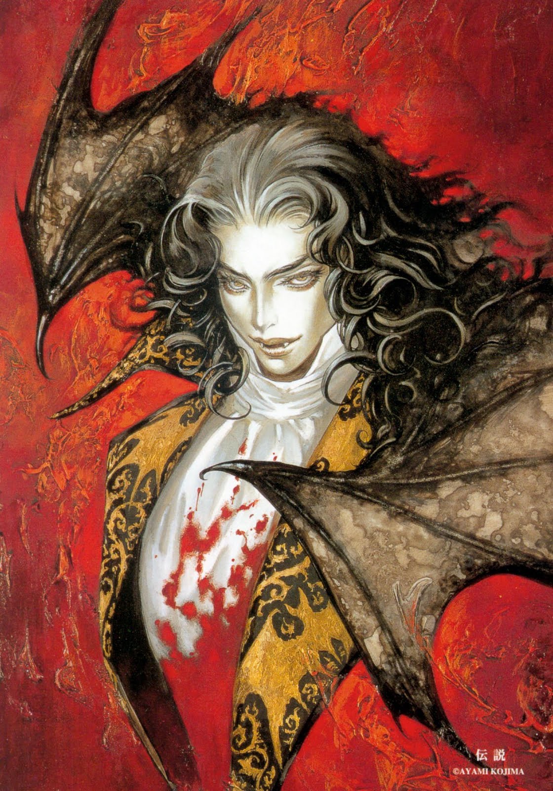 ayami kojima