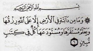 Doa Di Murahkan Rezeki Doa Di Murahkan Rezeki