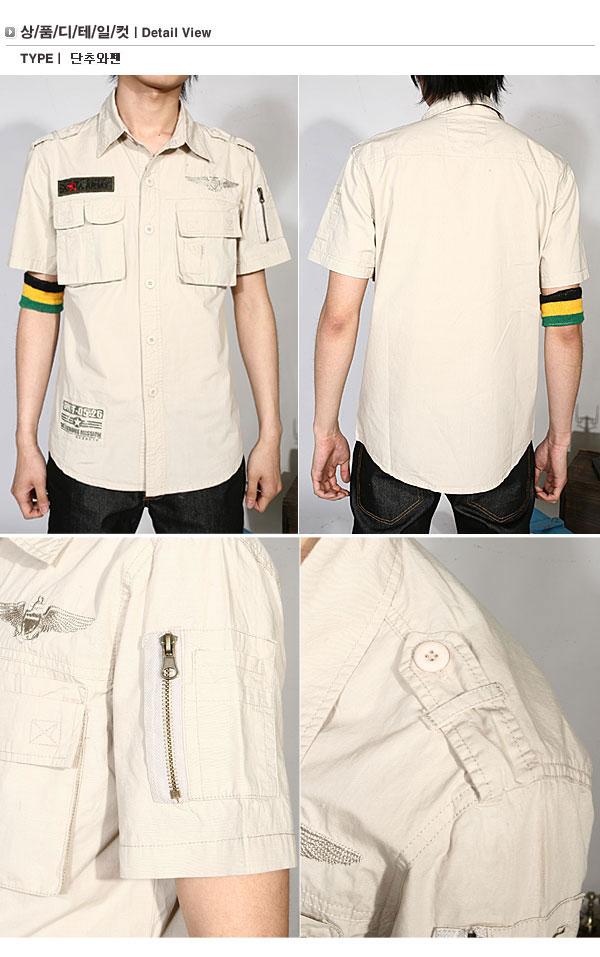 1010895328 Military Shirt From Korea