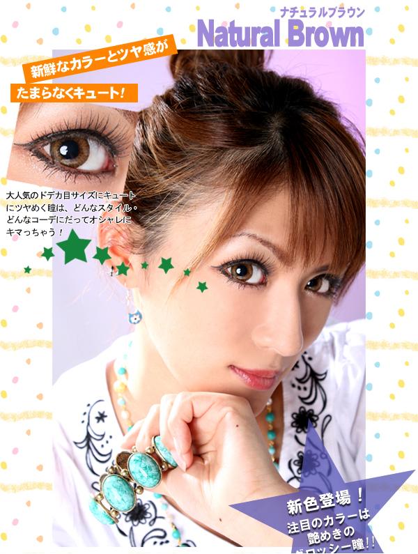 Hana Spc