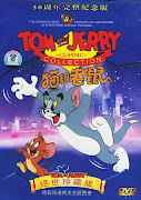 著名的《猫和老鼠》动画片是制片人弗雷德•昆比、导演威廉•汉纳及约瑟夫•巴伯拉 .