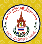 สามาคมคมกรีฑาแห่งประเทศไทย