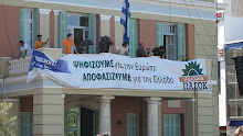 Ηράκλειο,Ευρωεκλογές 2009