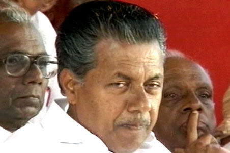 Pinarayi Vijayan Bungalow
