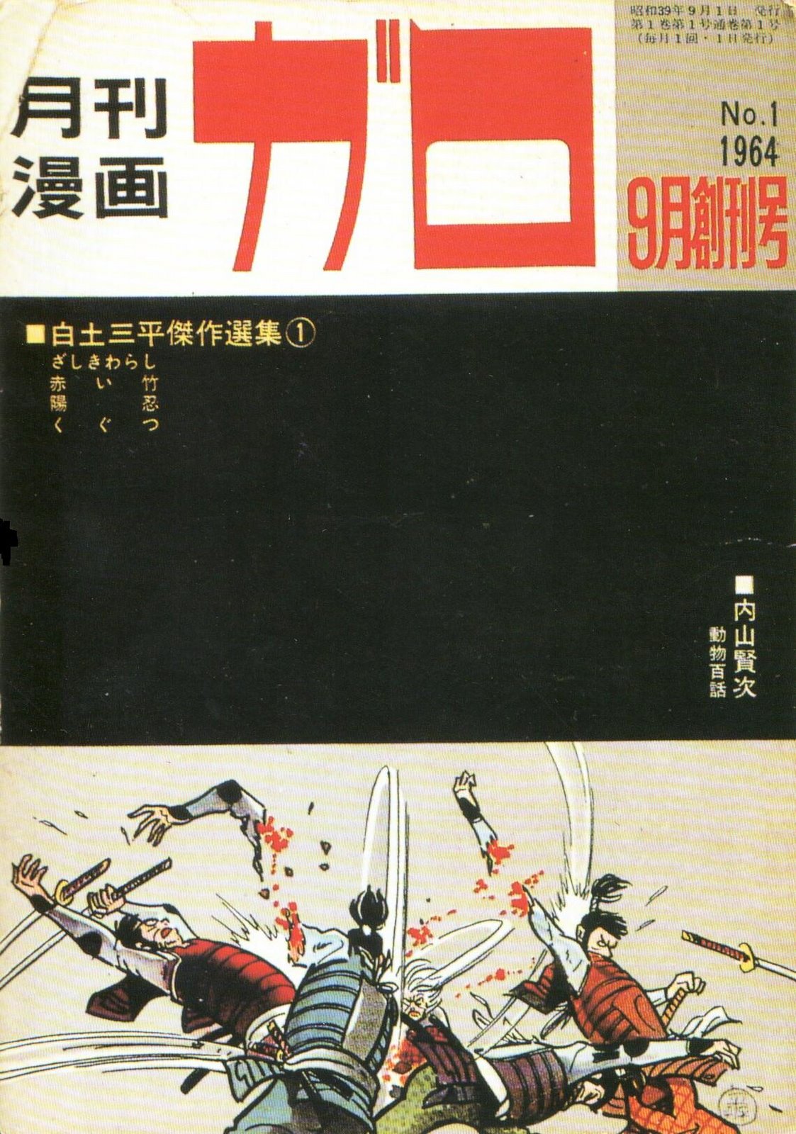 [Scan-081213-0003.jpg]