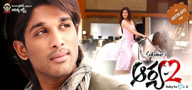 Arya 2 Songs Malayalam Arya 2 Songs Malayalam