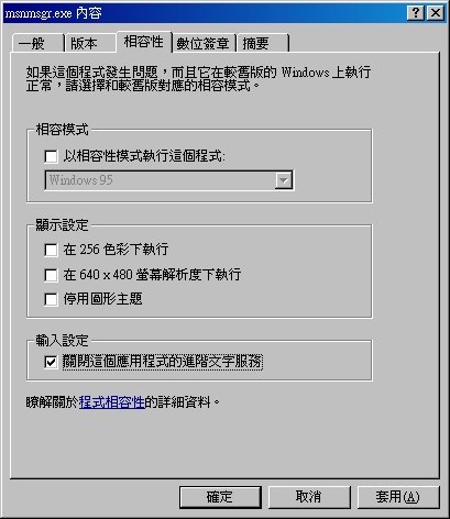 [2009-04-13_125120.jpg]