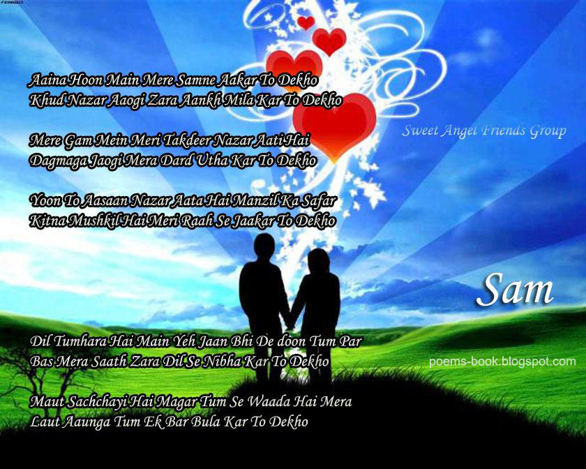 Love Poem-Aaina Hoon Main love poems book. Love Poem-Aaina Hoon Main