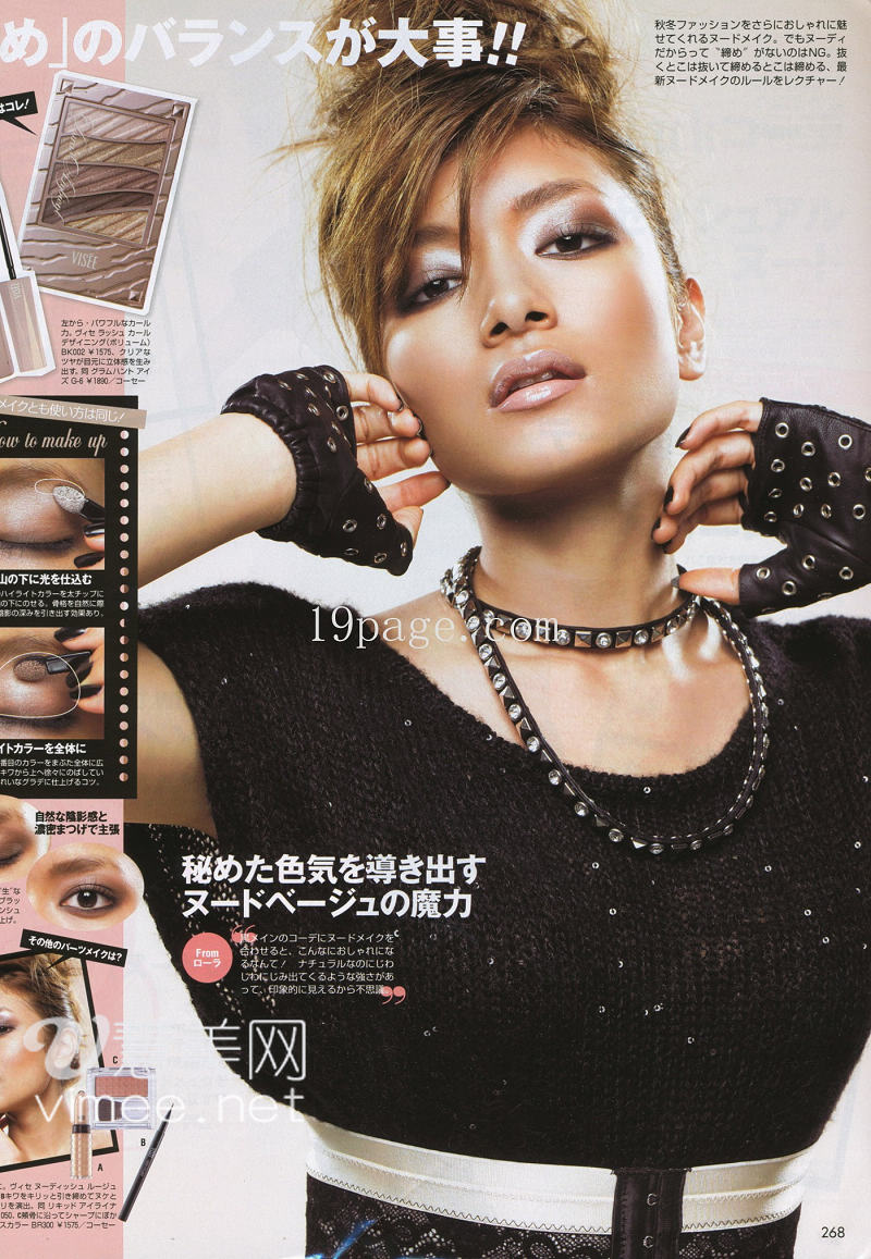 [ViVi+December+(267).jpg]