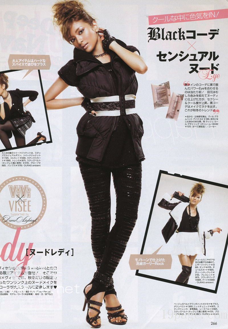 [ViVi+December+(265).jpg]