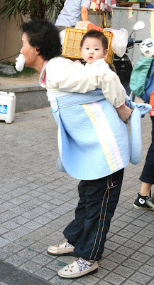 korean baby wrap