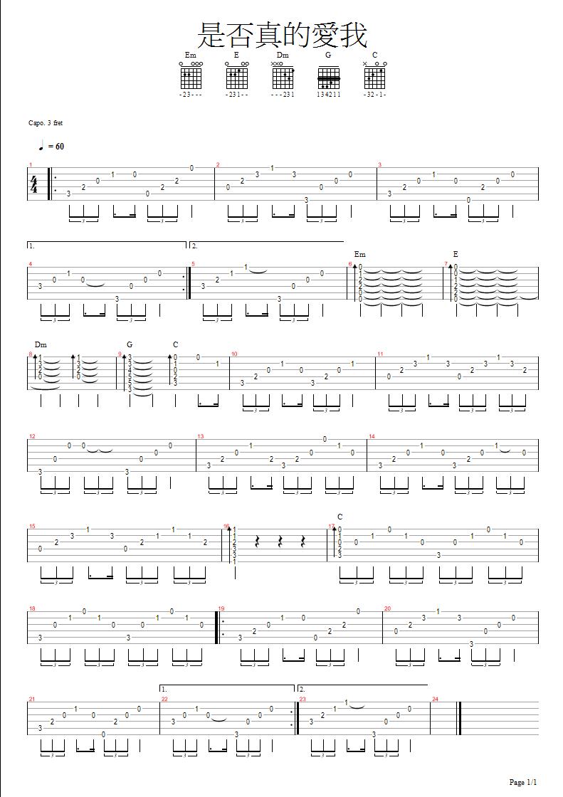 [是否真的愛我+-+page+1.JPG]