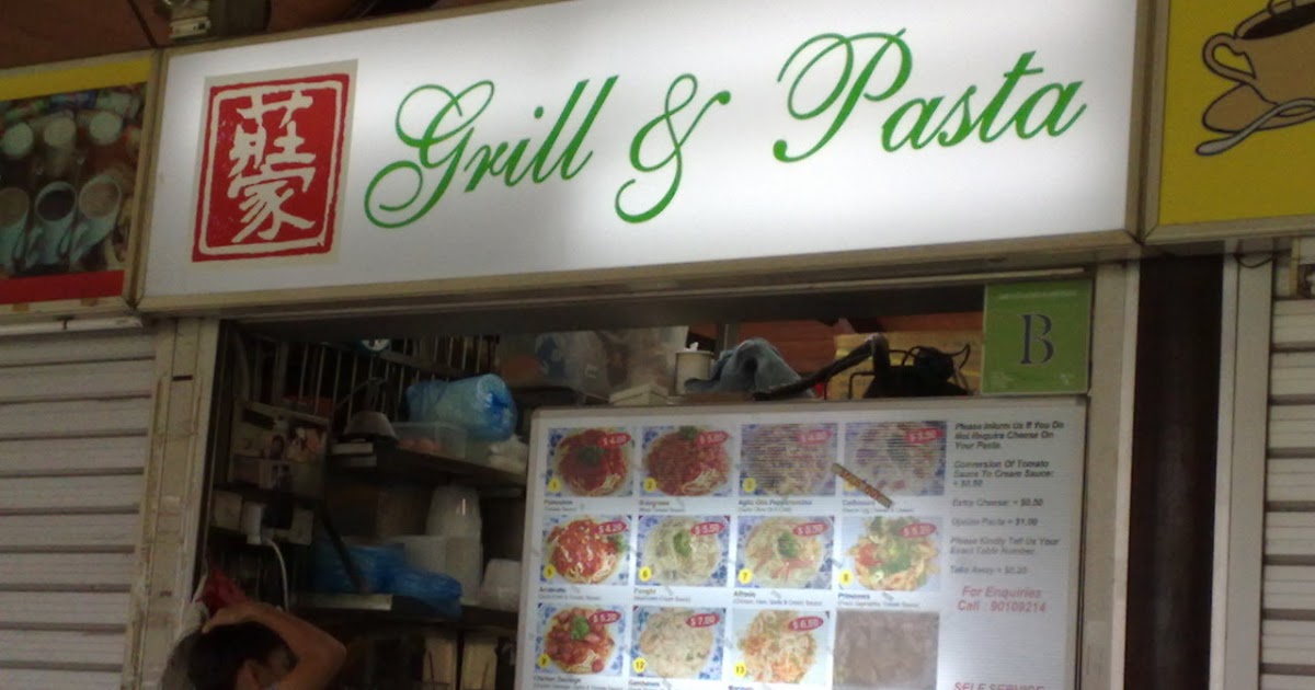 いただきます! Best Hawker Centre Carbonara Grill & Pasta Sembawang Hill Food Centre