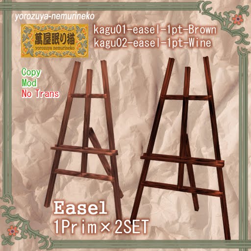 [ぶろが-2010.01.13-e.jpg]