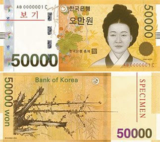 50,000 won 