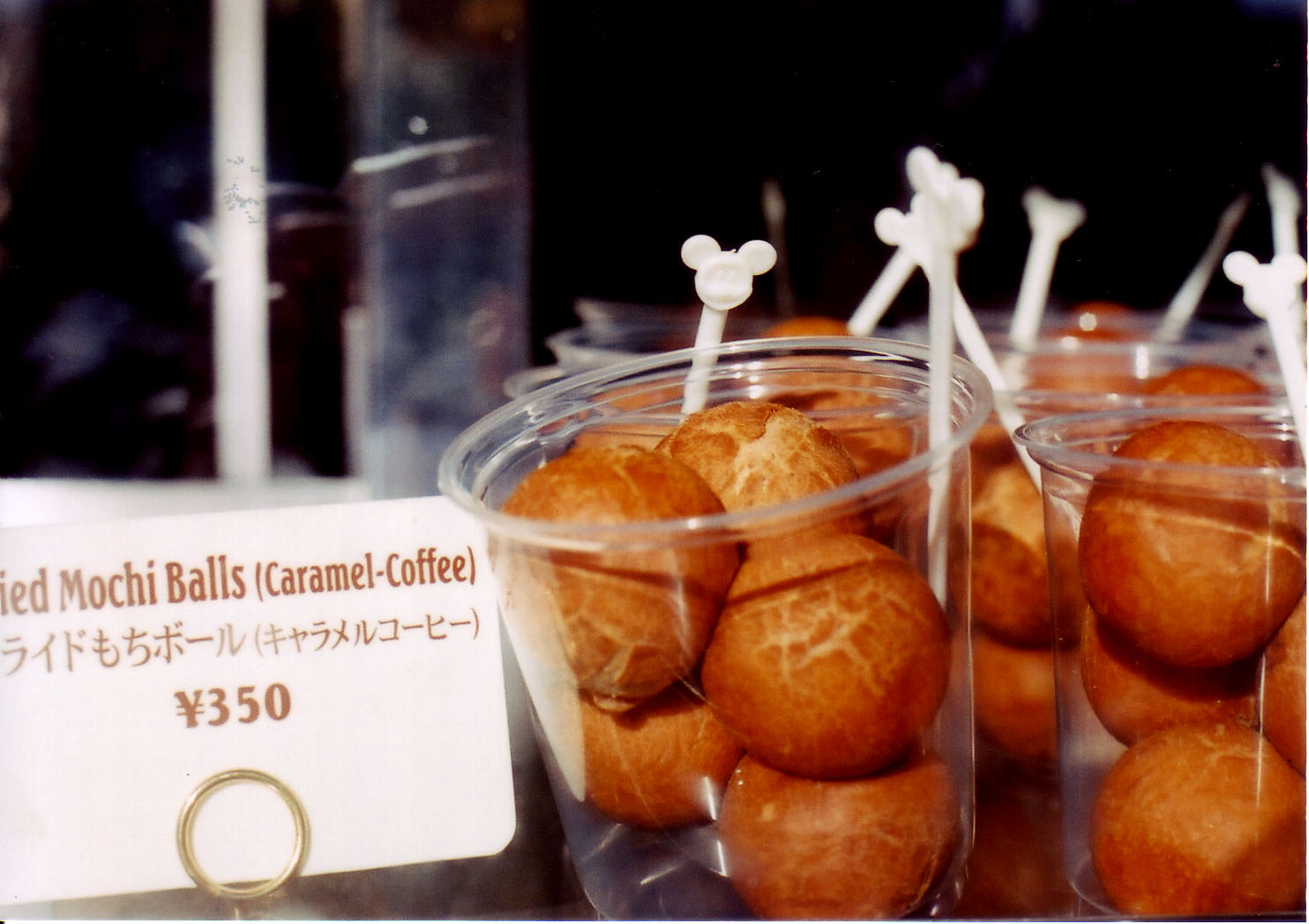 [20070916_mochiballs.jpg]