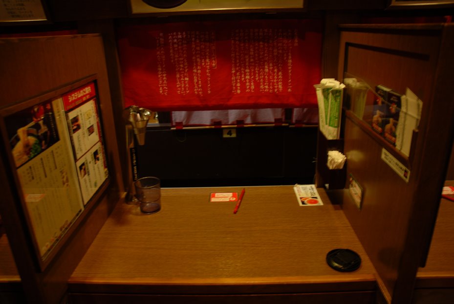 [DSC_0003.jpg]