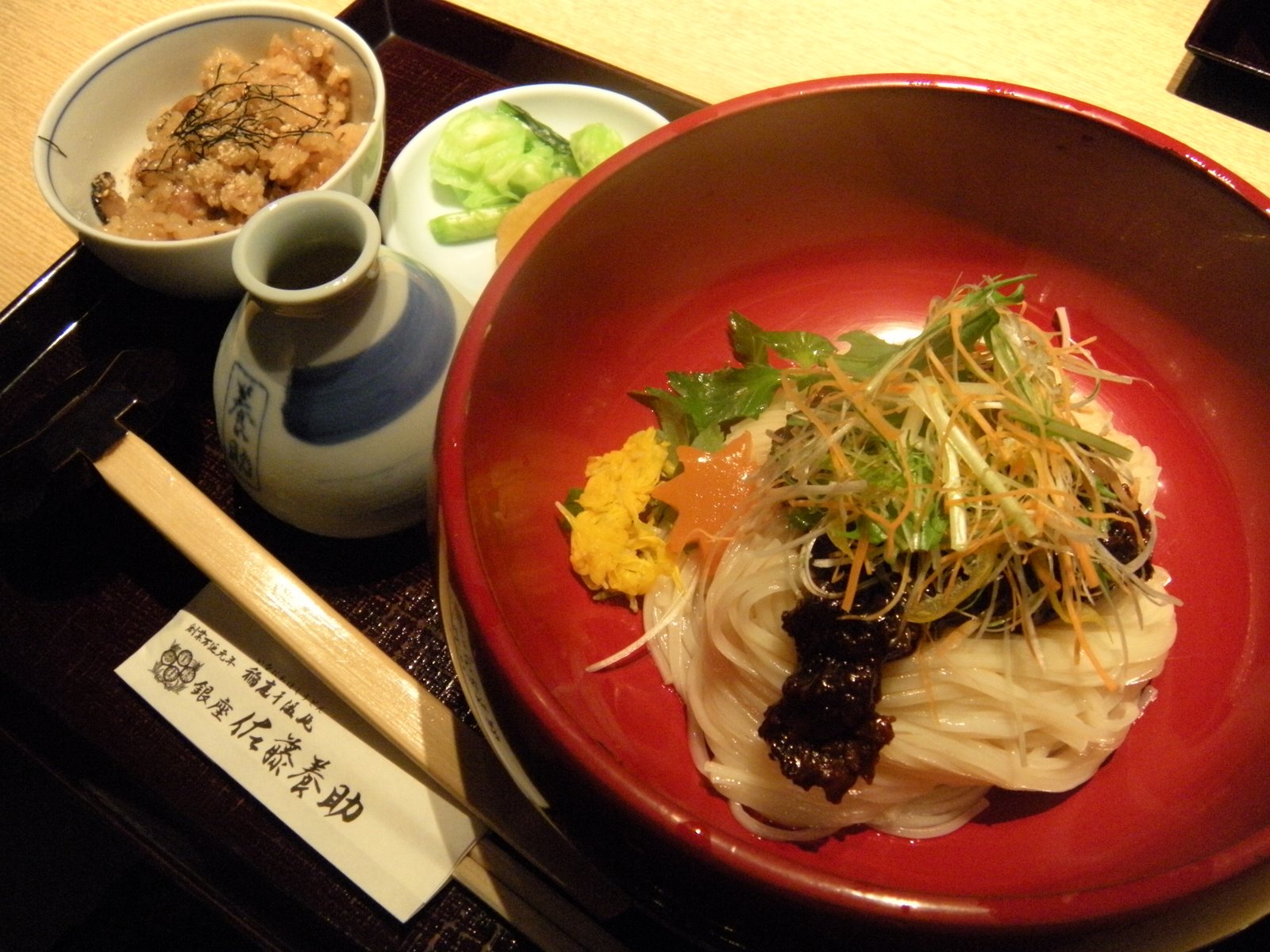 [sato_yosuke_udon.JPG]