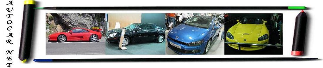 AUTOCAR ΝΕΤ Blog -ΤΟ ΚΑΛΥΤΕΡΟ ΕΛΛΗΝΙΚΟ BLOG ΓΙΑ ΤΟ ΑΥΤΟΚΙΝΗΤΟ