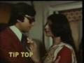 Aaina 1977
