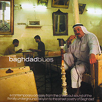 Обложка альбома Baghdad Blues