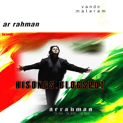 Free Mp3 Download Ar Rahman Maa Tujhe Salaam | ar rahman tamil movie songs free download mp3 makenewjersey Free Mp3 Download Ar Rahman Maa Tujhe Salaam | ar rahman tamil movie songs free download mp3 makenewjersey