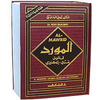 Dapatkan Kamus Al-Maurid (Arab-English)