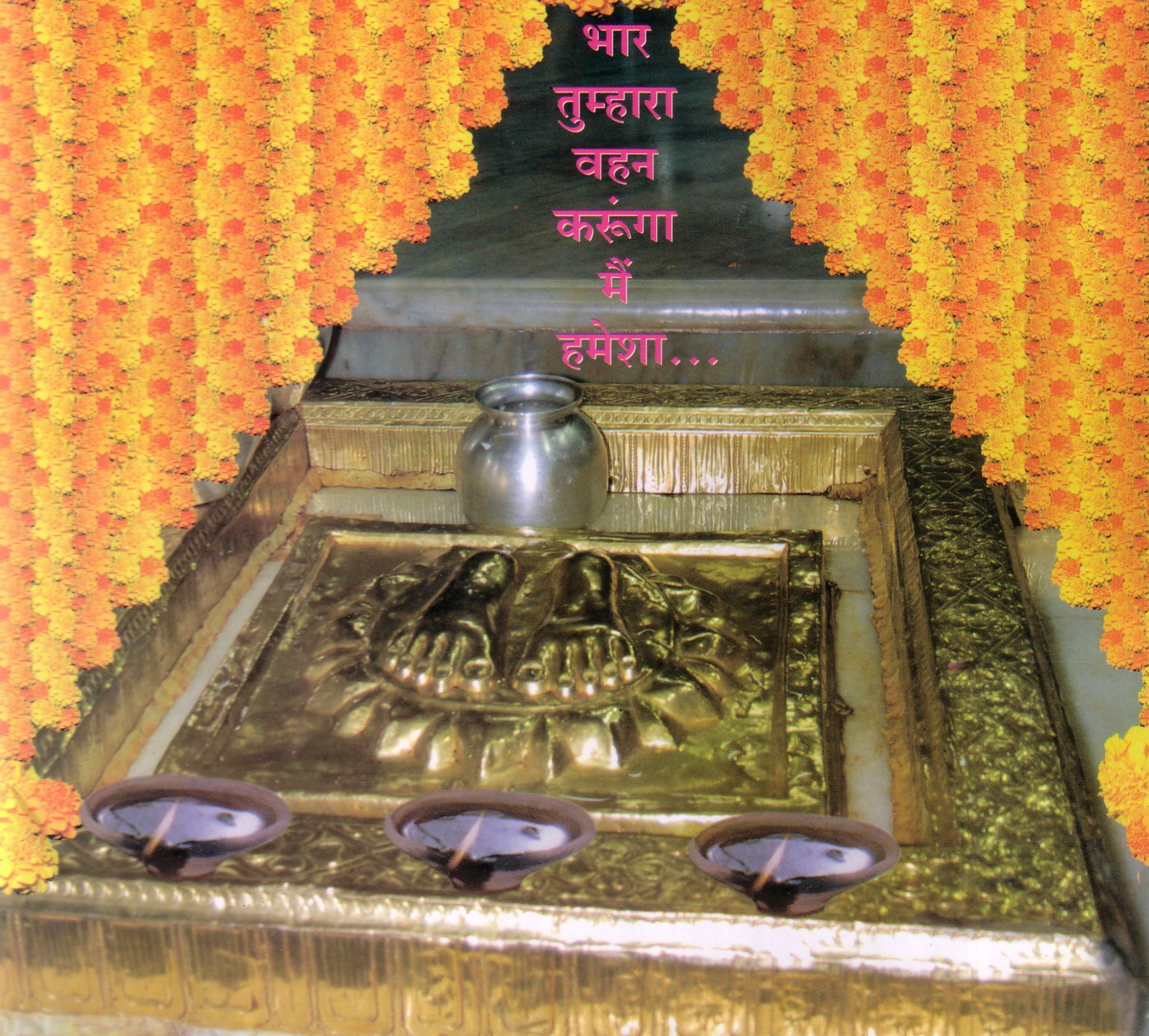 [Copy+of+Sai_Leela_Front+Page.BMP.jpg]