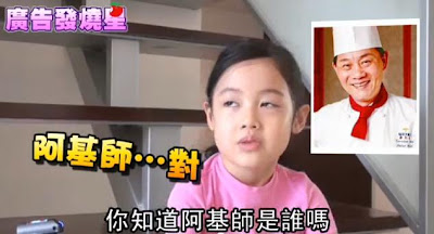 牛奶妹 黃薇如 - 福樂牛奶妹 黃薇如