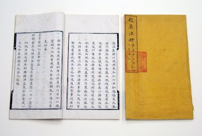 皇帝作息表 - 清朝皇帝的「作息表」
